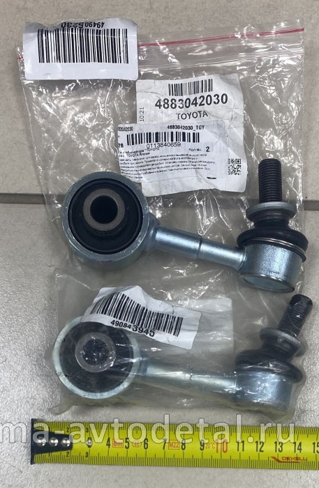 TOYOTA/LEXUS тяга заднего стабилизатора 4883042030 4883042030