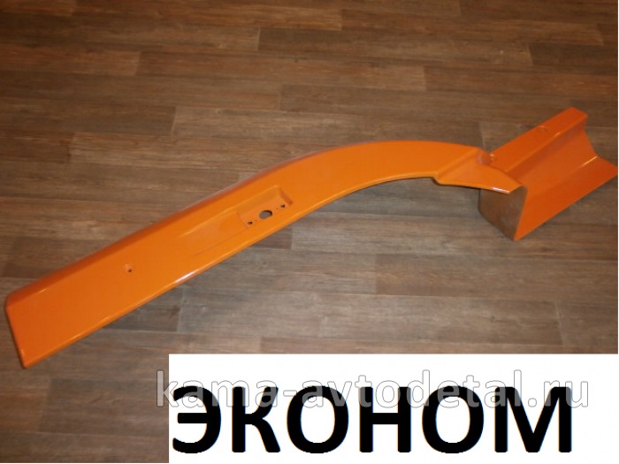 крыло Перед.колеса-ПЕРЕДНЯЯ часть "ЭКОНОМ" 6560-8403014-50 Правое, Спальник (евро-пластик) 6560-8403014-50Э