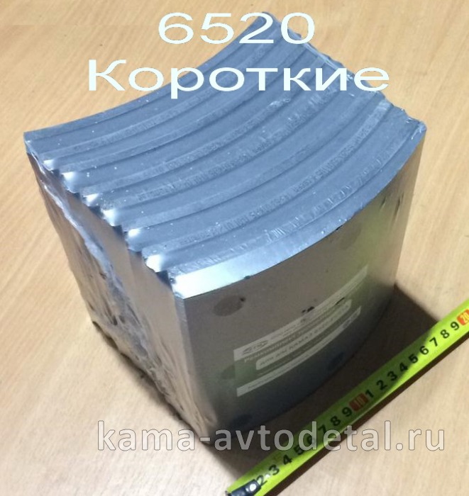 накладка тормозная 18х16 (камаз 6520-51) к-т 8 шт (все Коротк. 9 отв.) 6520-3501105-51/51а 6520-3501105-51/51а