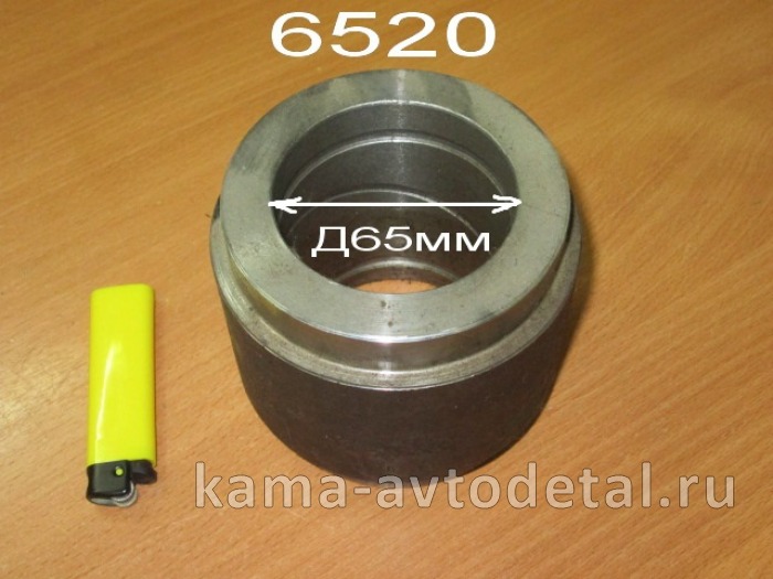 втулка оси платформы 6520-8501117 в сборе (Двн.65мм) 6520-8501117