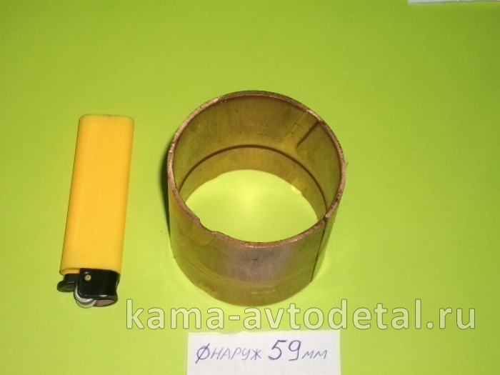 втулка п/оси внутренней (меньшая-Д59мм) 4310-2304035 завод, БЕЗ молибдена* 4310-2304035 втулка п/оси внутренней (меньшая-Д59мм) 4310-2304035 завод, БЕЗ молибдена* 4310-2304035