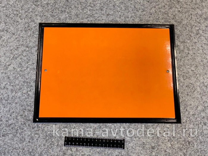 табличка "ОПАСНЫЙ ГРУЗ - ПУСТАЯ" (30х40) металл. 20020