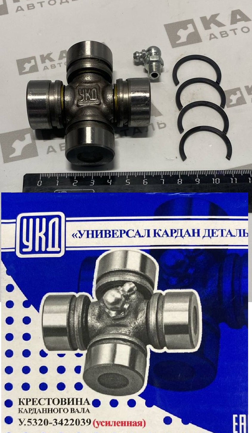 крестовина 28х69 рулевого кард.вала 5320-3422039 УКД 5320-3422039У