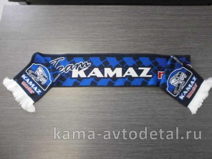 Шарф "КАМАЗ-МАСТЕР" 