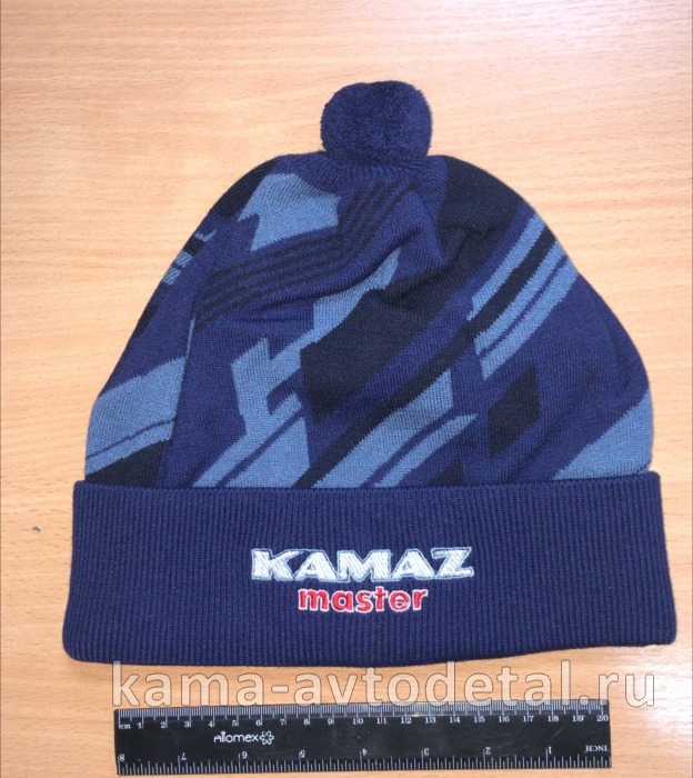 Шапка "КАМАЗ-МАСТЕР" 