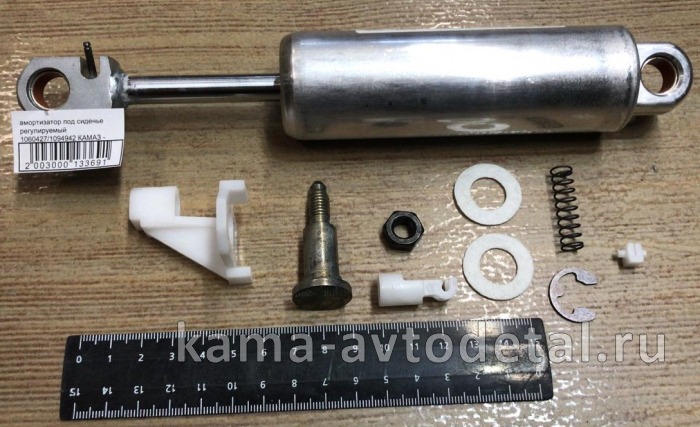 амортизатор под сиденье КамАЗ-Евро, регулируемый 1060427/1094942 (ан.GRAMMER) 1060427/143.060 1060427