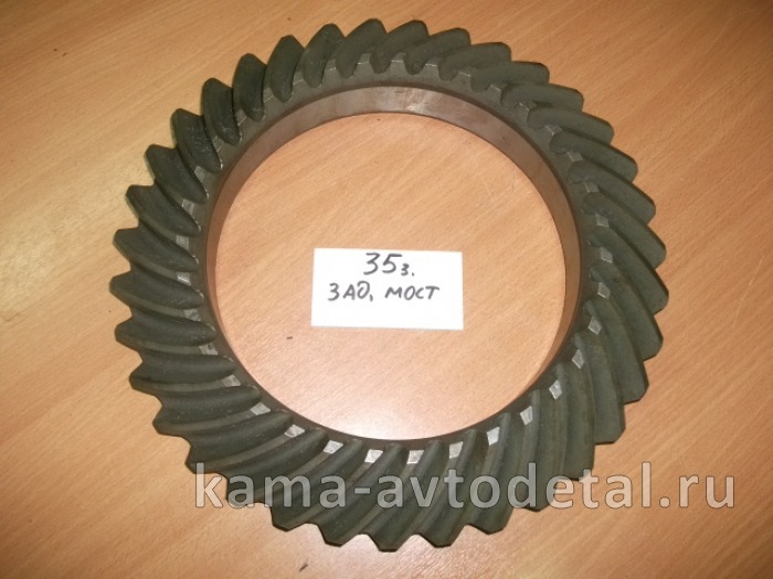 шестерня редуктора 6520 конич.пары ЗАД/моста ("БЛИН" 35 зуб.) 6520-2402060-10 6520-2402060-10