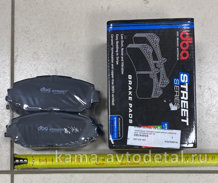 TOYOTA/LEXUS колодки тормозные передние DB2449SS DBA DB2449SS