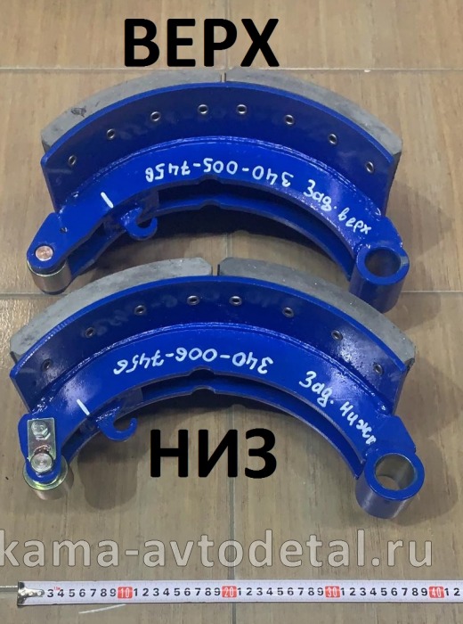 колодка тормозная МАДАРА ЗАДНЯЯ Нижняя (ЭКОНОМ) 340-006-7456 "С КРЮЧКОМ" 340-006-7456Э колодка тормозная МАДАРА ЗАДНЯЯ Нижняя (ЭКОНОМ) 340-006-7456 "С КРЮЧКОМ" 340-006-7456Э