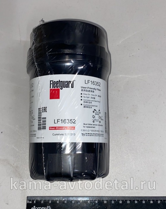 элемент КАММИНС масл. LF-16352 ОРИГИНАЛ-Fleetguard LF-16352