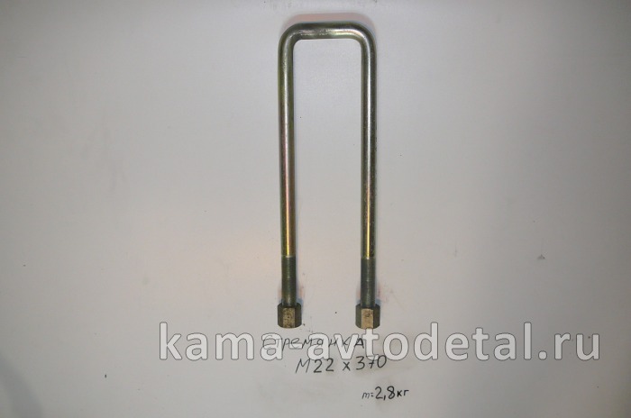 стремянка М22х370 
