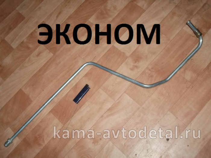 трубка ГУРа (Е4) высок. давл. 65115-3408054 (штуцер/штуцер"эконом") 65115-3408054э трубка ГУРа (Е4) высок. давл. 65115-3408054 (штуцер/штуцер"эконом") 65115-3408054э