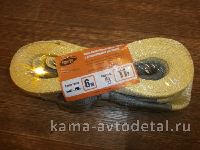 трос буксировочный 11т 6метров 