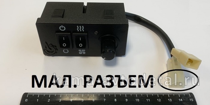 пульт управления Фен "АРКТИК" (простой разьем КОНВЕЕР) FN-PU5V1 (МАЛ.разъем) FN-PU5V1К