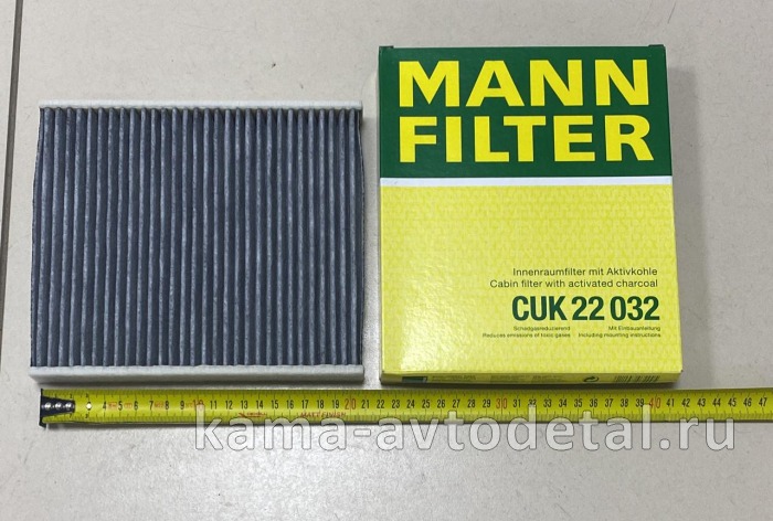 элемент Воздуш "MANN" CUK22032 (салонный) CUK22032