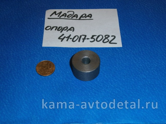 Упор полуоси (опора) 41-017-5082 (мадара) 41-017-5082