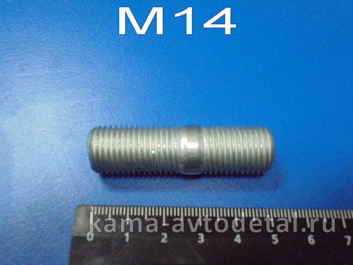 шпилька М14х30 (общ.50мм) перед.редуктора М14х1,5х20х30 (1/17973/31)(У91) 1-17973-31