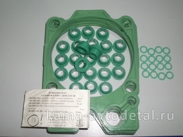 р/к двигателя из-3х СИЛИКОН зеленый ОРИГИНАЛ (РТИ) (головки блока 740.1003010) СТРОЙМАШ 7405-1003008-25