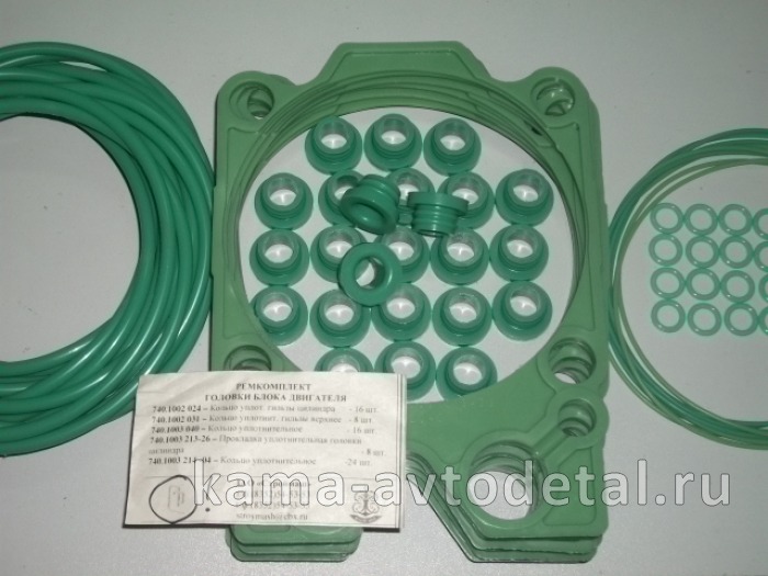 р/к двигателя из-5и СИЛИКОН зеленый ОРИГИНАЛ (РТИ) СТРОЙМАШ 740-1003000-25