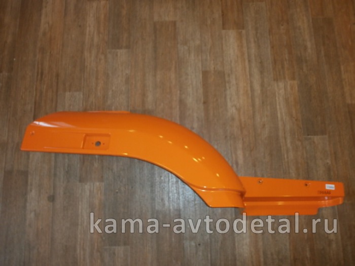 крыло Перед.колеса-ПЕРЕДНЯЯ часть ЕВРО2,3 6520-8403014 Правое ОРАНЖЕВЫЙ (при необход.+"надставка") 6520-8403014