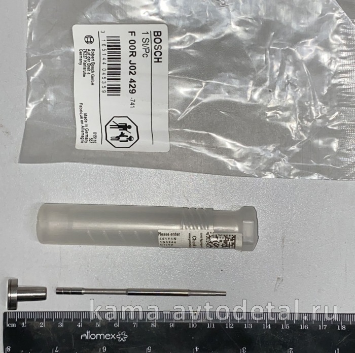 клапан форсунки Common Rail "178" "BOSCH" F00RJ02429 F00RJ02429 клапан форсунки Common Rail "178" "BOSCH" F00RJ02429 F00RJ02429