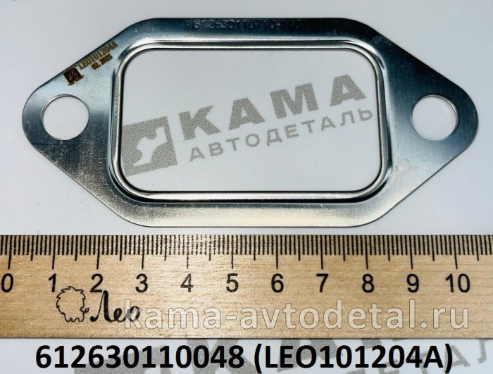 прокладка вЫпускного коллектора Вичай WP12 LEO101204A (612630110048) МЕТАЛ LEO101204A /612630110048