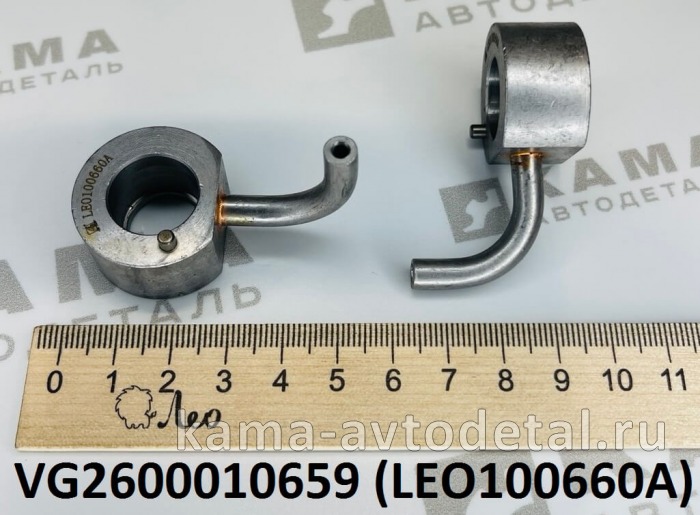 форсунка охлаждения поршня Вичай WP10/WD615 LEO100660A (VG2600010659) Шакман/Хово LEO100660A /VG2600010659