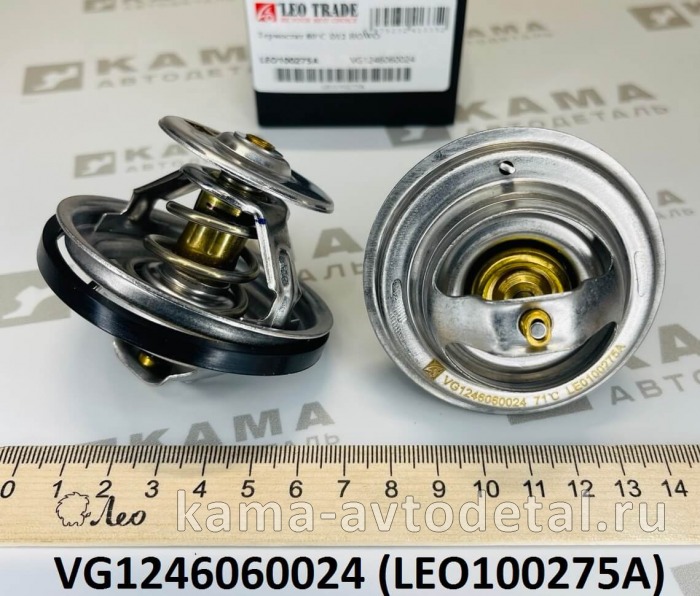термостат 80°C D12 (E-3) LEO100275A (VG1246060024) Хово/Ситрак LEO100275A /VG1246060024 термостат 80°C D12 (E-3) LEO100275A (VG1246060024) Хово/Ситрак LEO100275A /VG1246060024