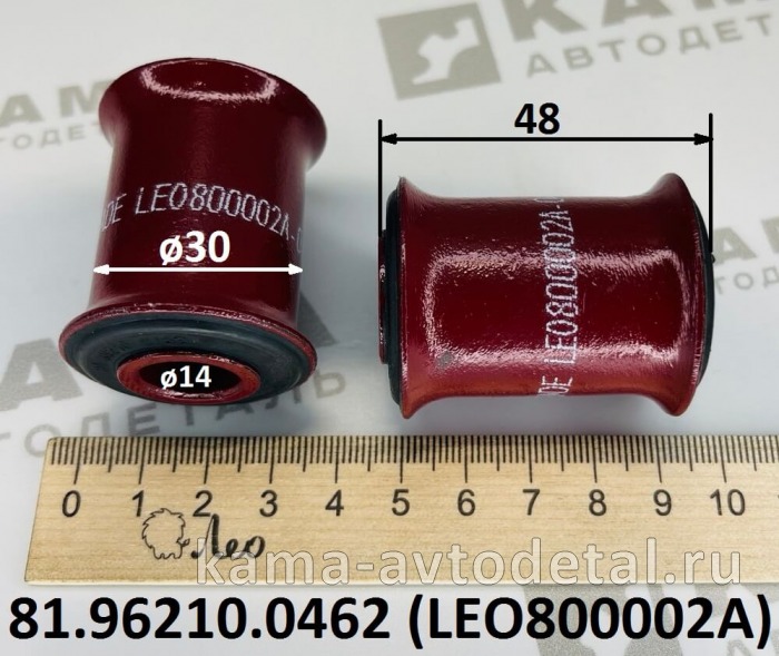 втулка замка кабины (D=30,d=14,L=48) LEO800002A сай-блок нижн (81.96210.0462) Шакман/Хово/Ситрак LEO800002A/81.96210.0462 втулка замка кабины (D=30,d=14,L=48) LEO800002A сай-блок нижн (81.96210.0462) Шакман/Хово/Ситрак LEO800002A/81.96210.0462