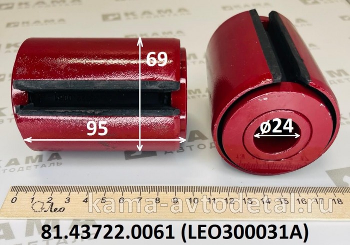 втулка рессоры Пер LEO300031A (D=69,d=24,L=95) сай-блок (81.43722.0061) Шакман и др. LEO300031A /81.43722.0061 втулка рессоры Пер LEO300031A (D=69,d=24,L=95) сай-блок (81.43722.0061) Шакман и др. LEO300031A /81.43722.0061