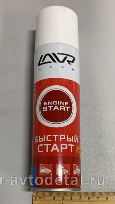Быстрый запуск двигателя LAVR 1546 (335 мл.) 1546