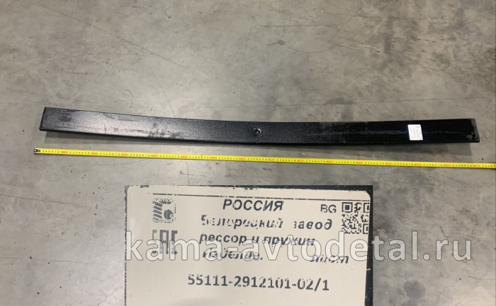 лист рессоры задний "БЗРП" коренной 18 мм (№1-2) Р55111-2912101-02 55111-2912101-02Б лист рессоры задний "БЗРП" коренной 18 мм (№1-2) Р55111-2912101-02 55111-2912101-02Б