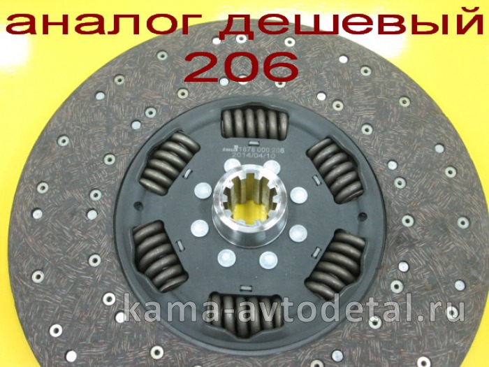 диск сцепления "206" (Аналог-Дешевый) Без гарантии (под КПП-154/ZF9S/Fast Gear) 1878000206Э диск сцепления "206" (Аналог-Дешевый) Без гарантии (под КПП-154/ZF9S/Fast Gear) 1878000206Э