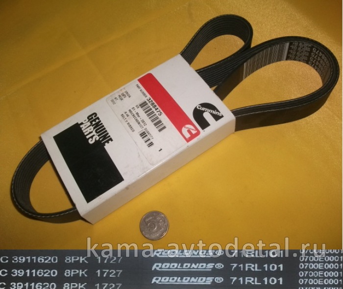 ремень КАММИНС 1727 (1725) 8РК (3288475/3911620) Roulunds 3288475