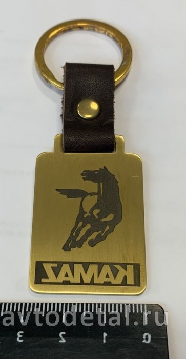Брелок "КАМА3" 