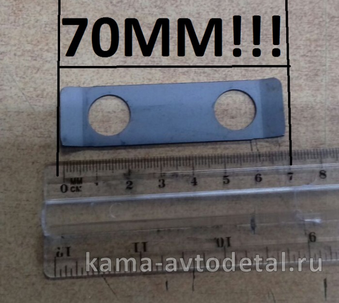 пластина стопорная КПП-154/РК-6522 болтов флянца 154.1701076 (флянец рк пер.м 70мм)* 154.1701076 пластина стопорная КПП-154/РК-6522 болтов флянца 154.1701076 (флянец рк пер.м 70мм)* 154.1701076