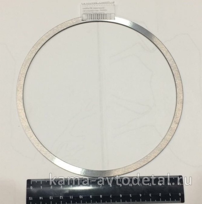 шайба РК (прокладка) регул. РК6522 привода Перед.моста 6522-1802195...-28 (3.00, 3.05 ....4,40)* 6522-1802195