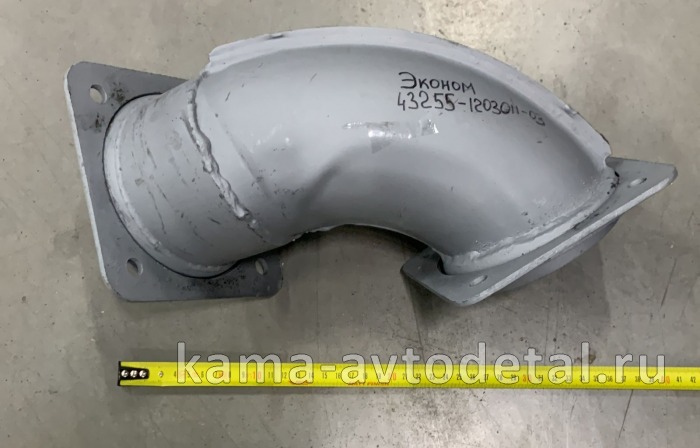 труба приемная - УГОЛ двс КАММИНС 43255-1203011-03 ЭКОНОМ (от горного торм. до металлорукава) 43255-1203011-03Э труба приемная - УГОЛ двс КАММИНС 43255-1203011-03 ЭКОНОМ (от горного торм. до металлорукава) 43255-1203011-03Э