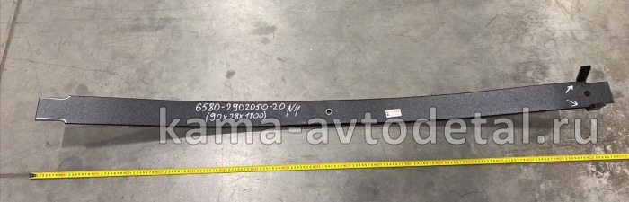лист рессоры передний 6580-2902050-20 с хомутом (90х28х1800) №4 6580-2902050-20