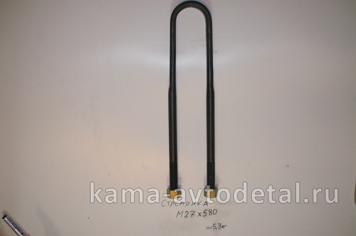 стремянка М27х580 кованная 