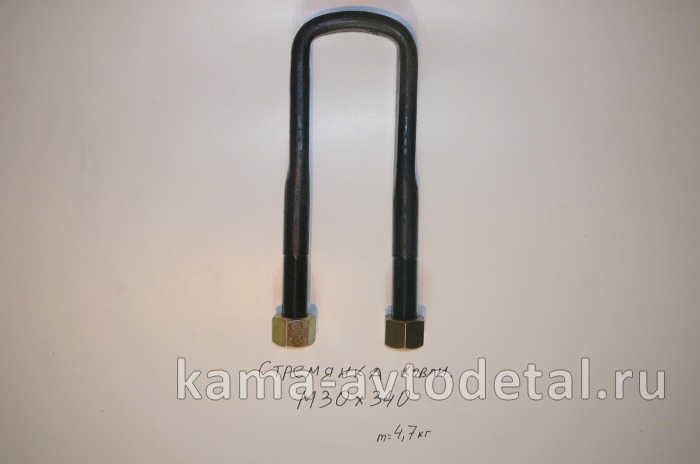 стремянка М30х340 кованная 