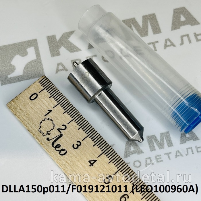 распылитель DLLA150p011 LEO100960A Вичай WD615G.220 CDM 855 Шакман и др. LEO100960A /DLLA150p011