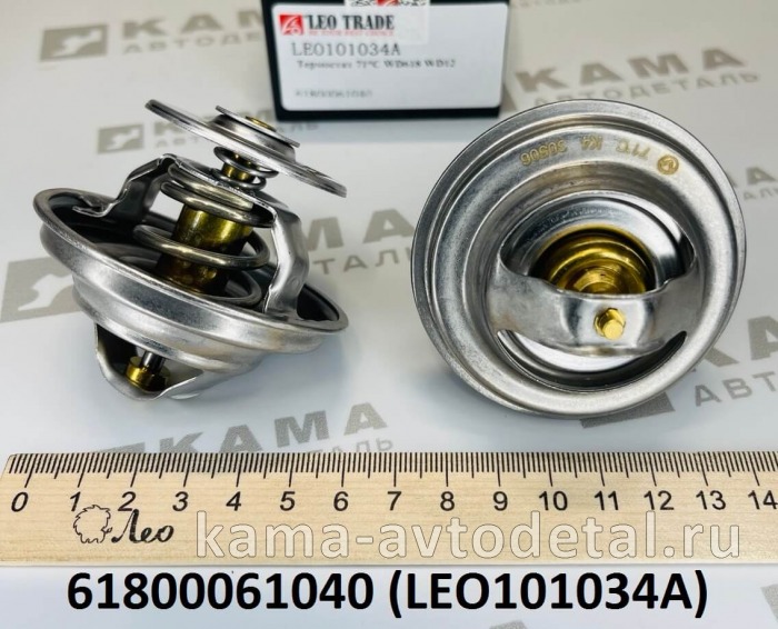 термостат 71°C Вичай WD618/WD12 LEO101034A (61800061040) Хово LEO101034A /61800061040 термостат 71°C Вичай WD618/WD12 LEO101034A (61800061040) Хово LEO101034A /61800061040