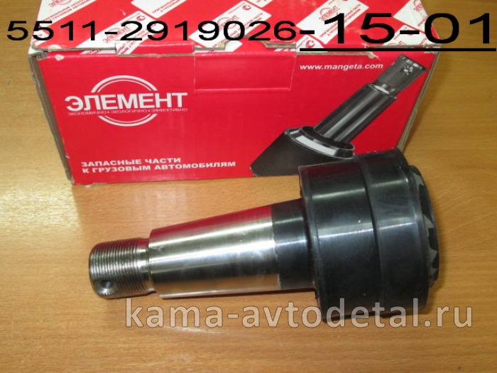 палец реактивный РМШ (с буртом/крышка на болтах) "ЭЛЕМЕНТ" 5511-2919026-15-01(У-8) 5511-2919026-15-01 палец реактивный РМШ (с буртом/крышка на болтах) "ЭЛЕМЕНТ" 5511-2919026-15-01(У-8) 5511-2919026-15-01