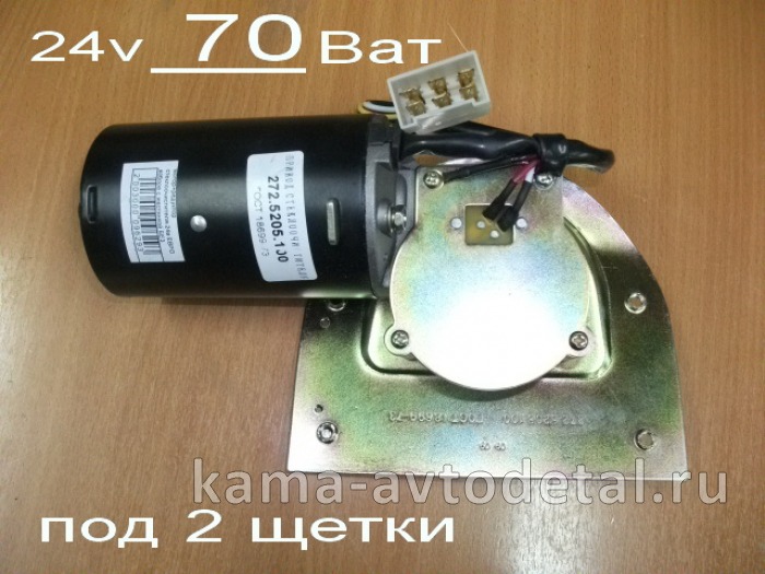 мотор+редуктор стеклоочист. 24V/50/70Вт "Черный-2 дворника" (272.5205.100) всб с жест-кой 272.5205.100 мотор+редуктор стеклоочист. 24V/50/70Вт "Черный-2 дворника" (272.5205.100) всб с жест-кой 272.5205.100