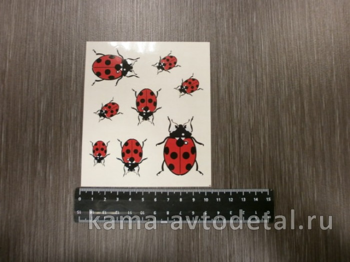 наклейка "БОЖЬИ КОРОВКИ" к-т из 8-ми (10,5х12 см ) полноцветная 