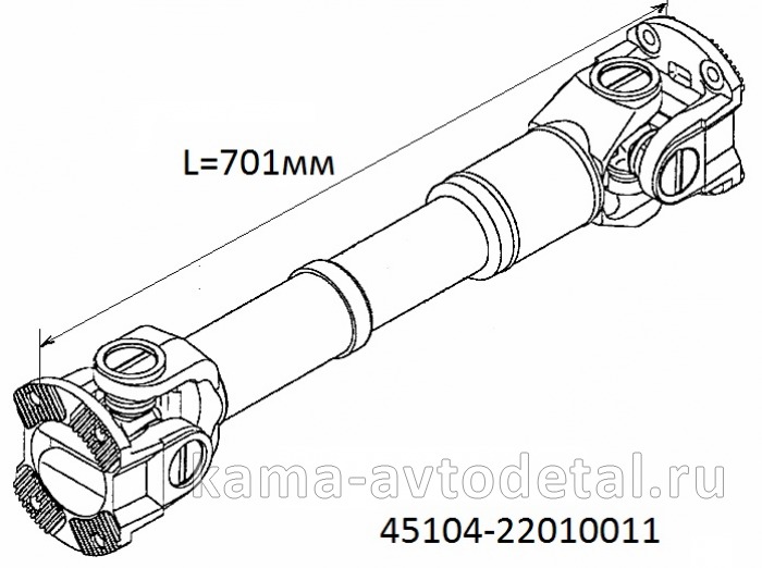 вал кард. зад.моста (меж/осевой 6520) L=701мм RS.93640.01.02 (Торц.шлицы, Больш.фланцы) ИМПОРТ RS.93640.01.02