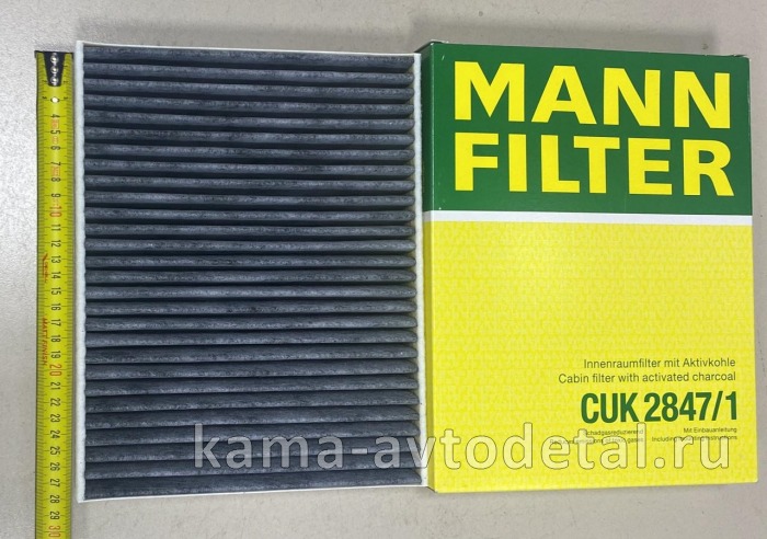 элемент Воздуш "MANN" CUK28471 (салонный угольный) CUK28471