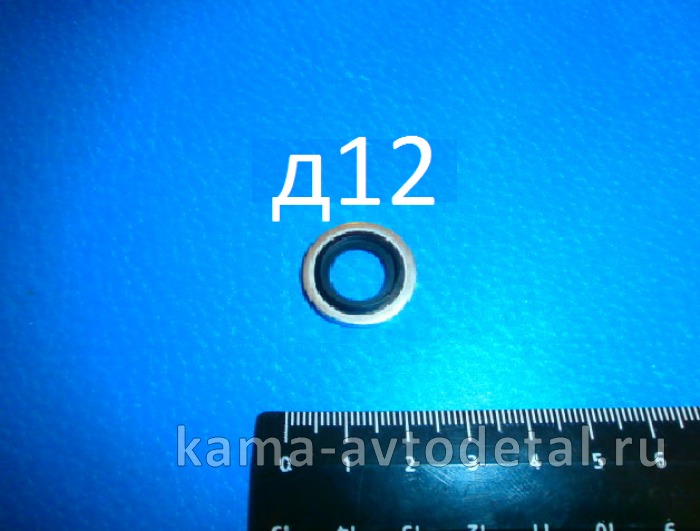 шайба резинометаллическая Д12 