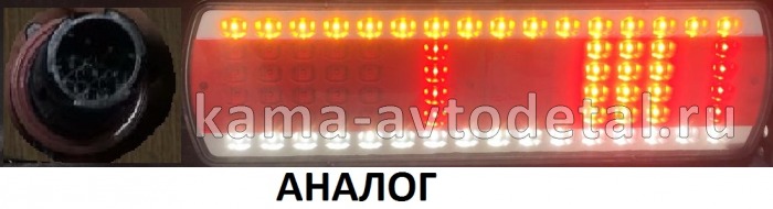 фонарь задний ЕВРО-4 (аналог) Прав, с Проводом, 112.08.69-02 (ан. 112.07.70-02) светодиодный 112.08.69-02 фонарь задний ЕВРО-4 (аналог) Прав, с Проводом, 112.08.69-02 (ан. 112.07.70-02) светодиодный 112.08.69-02